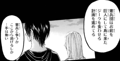 f:id:shingeki4946:20210323221737p:plain