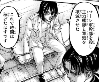 f:id:shingeki4946:20210323221831p:plain