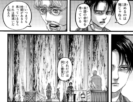 f:id:shingeki4946:20210323222205p:plain