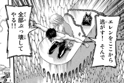 f:id:shingeki4946:20210323222248p:plain