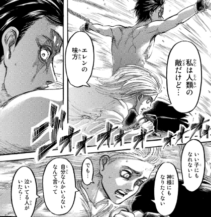 f:id:shingeki4946:20210323222307p:plain