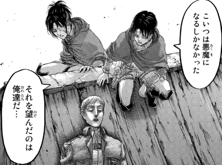 f:id:shingeki4946:20210323222344p:plain