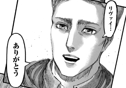 f:id:shingeki4946:20210323222458p:plain