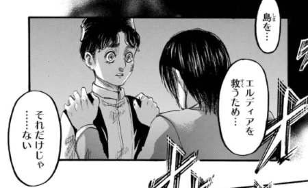 f:id:shingeki4946:20210323222725p:plain