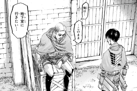 f:id:shingeki4946:20210323222802p:plain