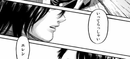 f:id:shingeki4946:20210323222914p:plain