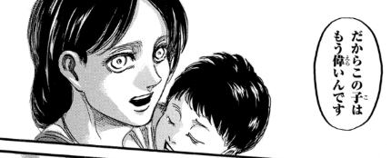 f:id:shingeki4946:20210323223027p:plain