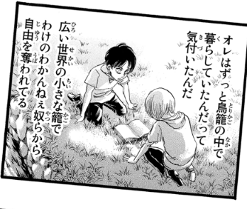 f:id:shingeki4946:20210404222429p:plain