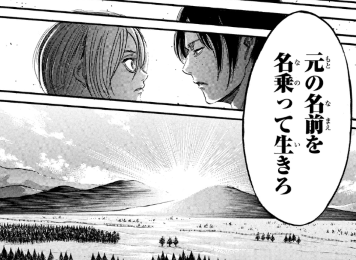 f:id:shingeki4946:20210404222547p:plain