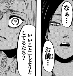 f:id:shingeki4946:20210404222639p:plain