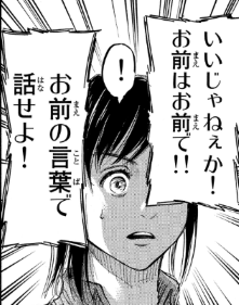 f:id:shingeki4946:20210404222715p:plain