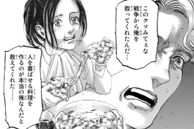 f:id:shingeki4946:20210404222806p:plain