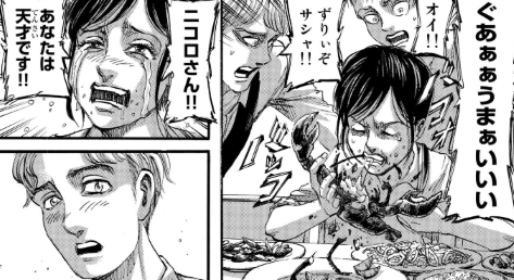 f:id:shingeki4946:20210404222830p:plain
