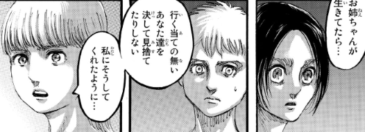 f:id:shingeki4946:20210404223013p:plain