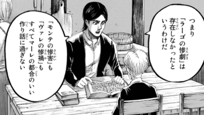 f:id:shingeki4946:20210404223145p:plain