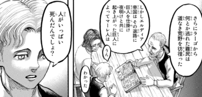 f:id:shingeki4946:20210404223201p:plain