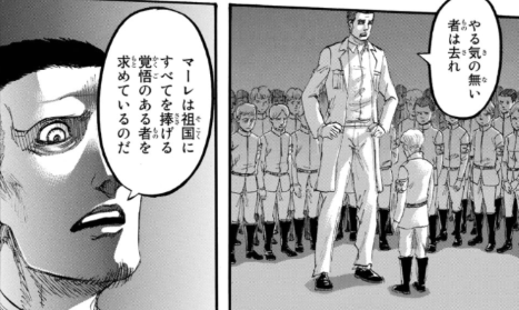 f:id:shingeki4946:20210404223220p:plain