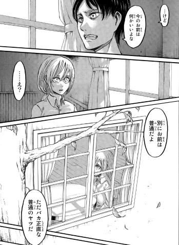 f:id:shingeki4946:20210404223340p:plain