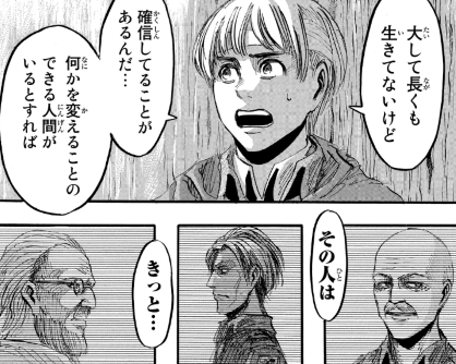 f:id:shingeki4946:20210404223425p:plain