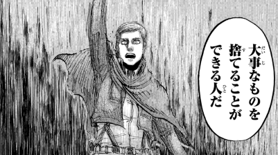 f:id:shingeki4946:20210404223442p:plain