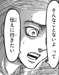 f:id:shingeki4946:20210404223615p:plain
