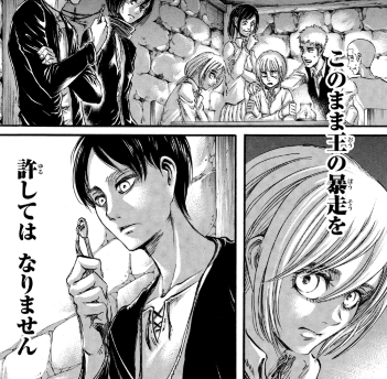 f:id:shingeki4946:20210404223831p:plain