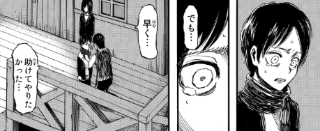 f:id:shingeki4946:20210404223906p:plain