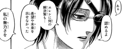 f:id:shingeki4946:20210404224028p:plain