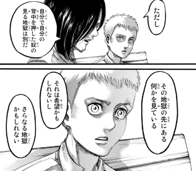 f:id:shingeki4946:20210404225350p:plain