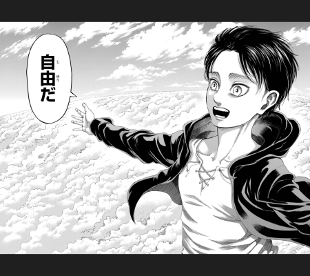 f:id:shingeki4946:20210404225607p:plain