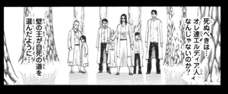 f:id:shingeki4946:20210404225632p:plain