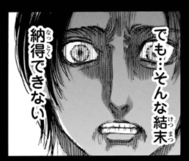 f:id:shingeki4946:20210404225650p:plain