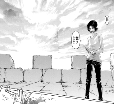 f:id:shingeki4946:20210404225752p:plain
