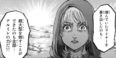 f:id:shingeki4946:20210404225808p:plain
