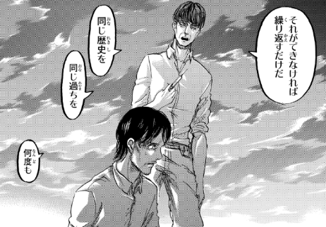 f:id:shingeki4946:20210404225945p:plain