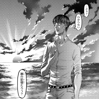 f:id:shingeki4946:20210404230020p:plain