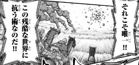 f:id:shingeki4946:20210404230655p:plain