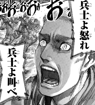 f:id:shingeki4946:20210404230716p:plain