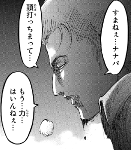 f:id:shingeki4946:20210404230854p:plain