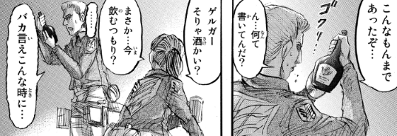 f:id:shingeki4946:20210404230946p:plain