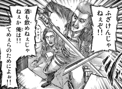 f:id:shingeki4946:20210404231011p:plain