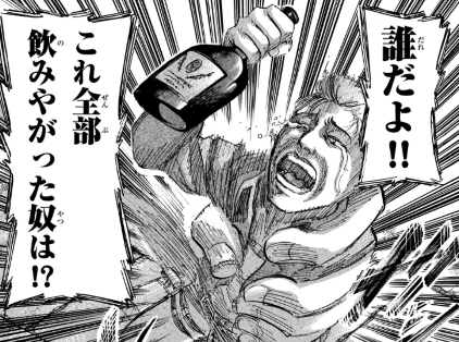 f:id:shingeki4946:20210404231255p:plain