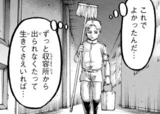 f:id:shingeki4946:20210404231959p:plain
