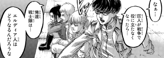 f:id:shingeki4946:20210407222942p:plain