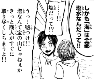 f:id:shingeki4946:20210407223128p:plain