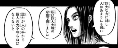 f:id:shingeki4946:20210407223222p:plain