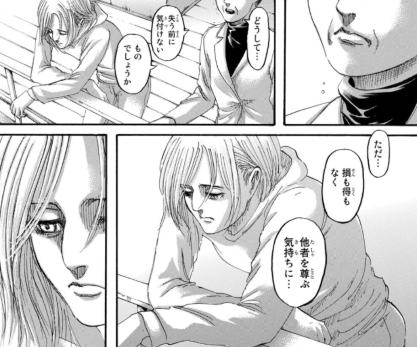 f:id:shingeki4946:20210407223250p:plain