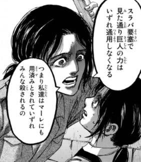 f:id:shingeki4946:20210407223427p:plain