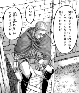 f:id:shingeki4946:20210407223633p:plain