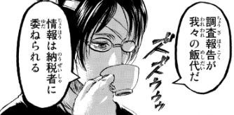 f:id:shingeki4946:20210420225930p:plain